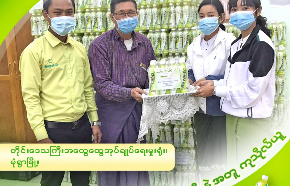 140147570_1566181393572023_1667548076338554470_n